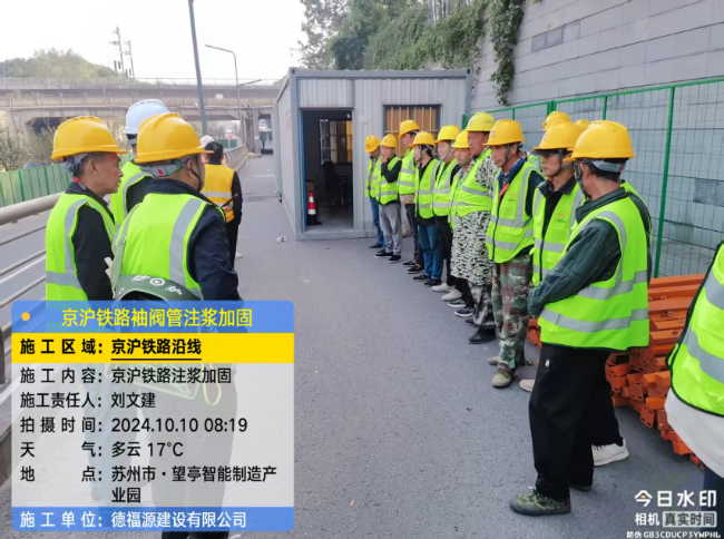 杂多回填土沉降注浆处理方案